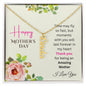 Vertical Name Necklace - Mother's Day
